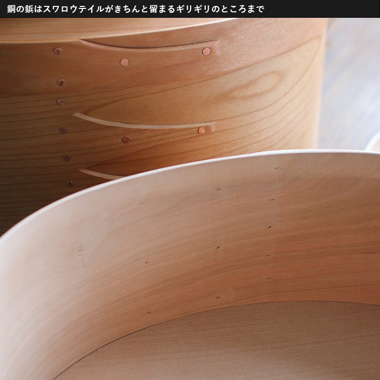 BRENT ROURKE ブレント・ルーク｜OVAL SHAKER BOX CHERRY H70(BR001-1)