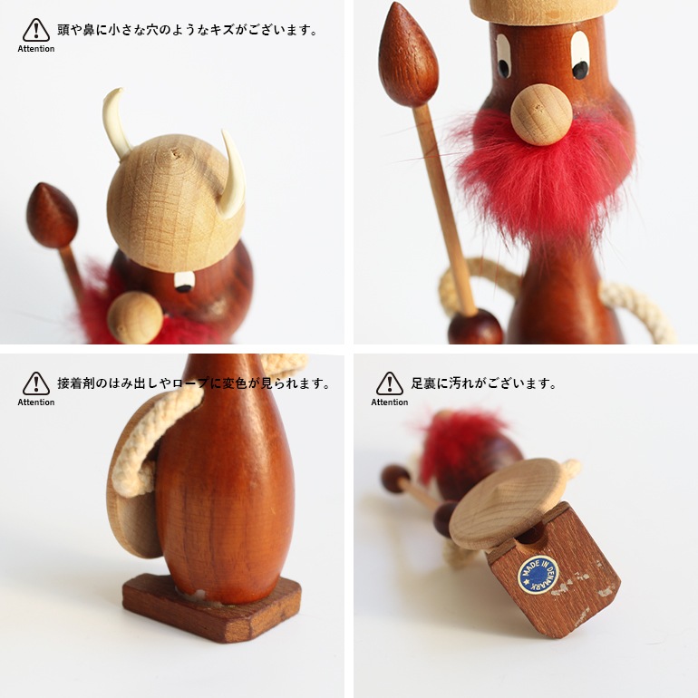 VINTAGE｜DANISH WOODEN VIKING #16