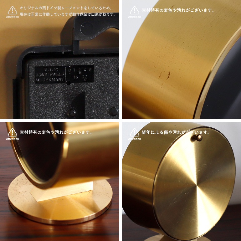 VINTAGE｜HOWARD MILLER Museum Table Clock