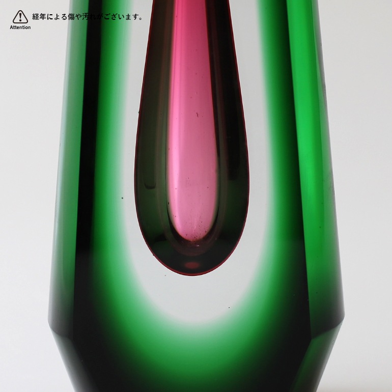 VINTAGE｜Pavel Hlava Art Glass Vase （Green）