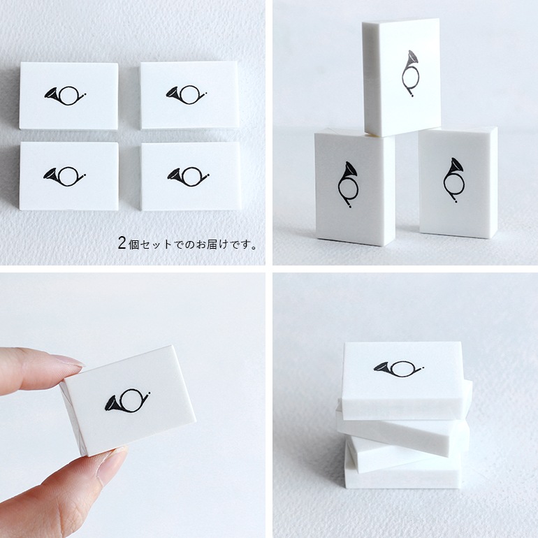 月光荘画材店｜プラスチック消しゴム 2個セット