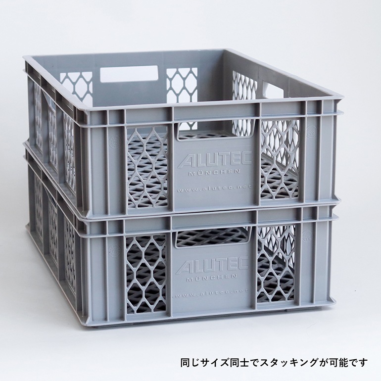 ALUTEC アルテック｜UNIVERSAL MESH BOX L 33L