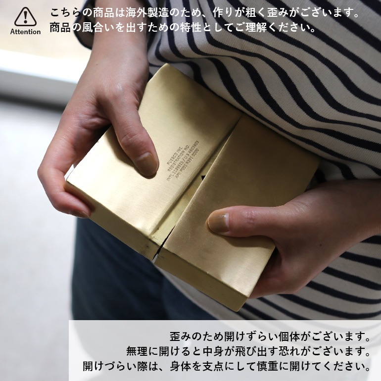 PUEBCO プエブコ｜JAPANESE MOSQUITO COIL HOLDER(蚊取り線香入れ)