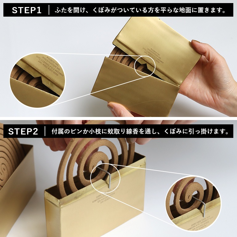 PUEBCO プエブコ｜JAPANESE MOSQUITO COIL HOLDER(蚊取り線香入れ)