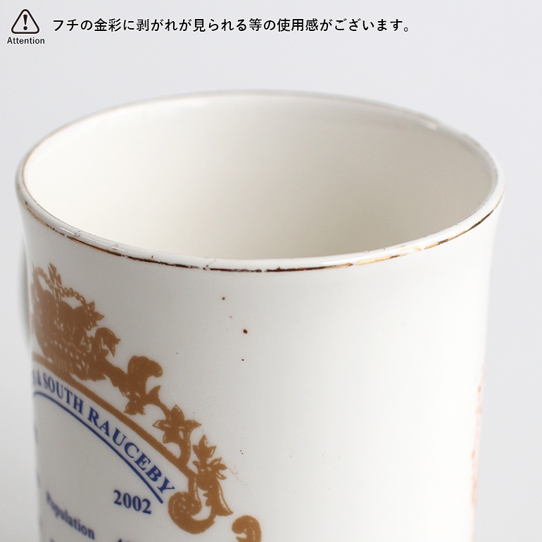 VINTAGE｜Queen Elizabeth Golden Jubilee MUG