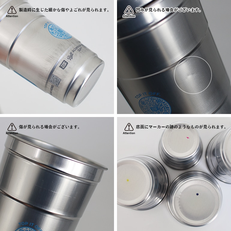 Ball ボール｜Aluminum Cup 9oz
