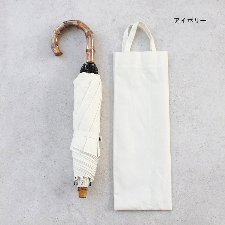CINQ サンク｜雨晴兼用傘 折りたたみ傘