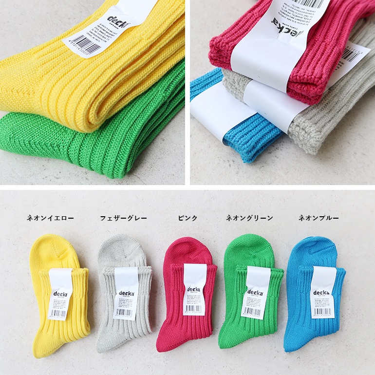 decka quality socks デカクォリティソックス｜Low Gauge Rib Socks Short Length(3rd Collection) ネオンイエロー