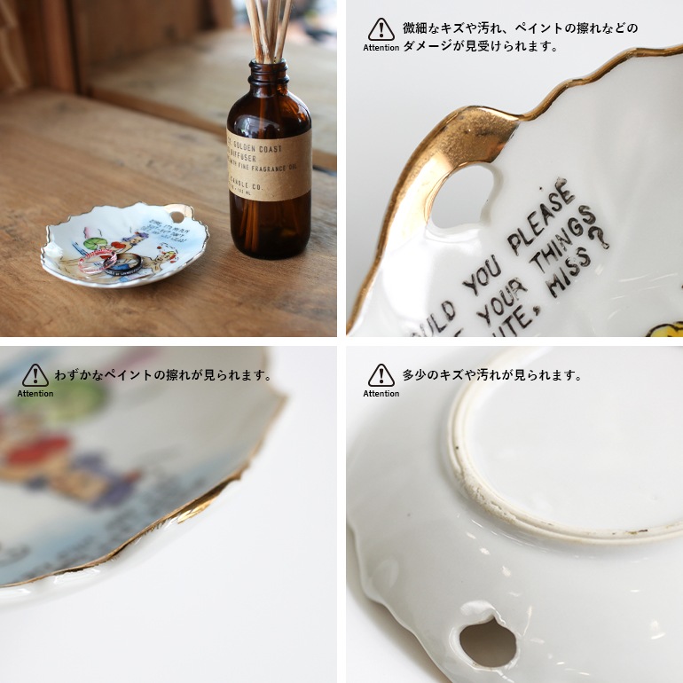 VINTAGE｜スーベニアプレート A