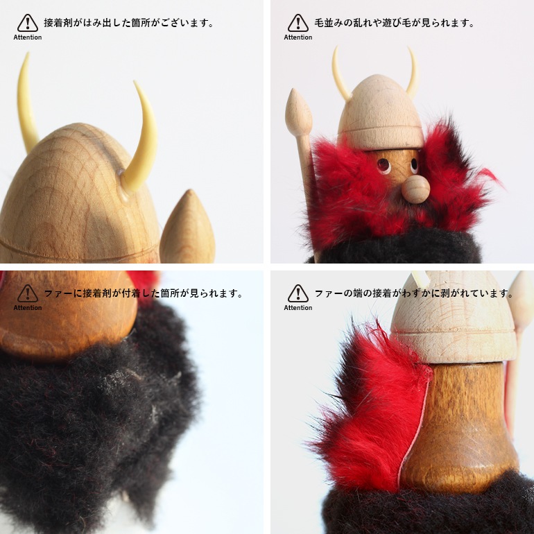 VINTAGE｜DANISH WOODEN VIKING #19