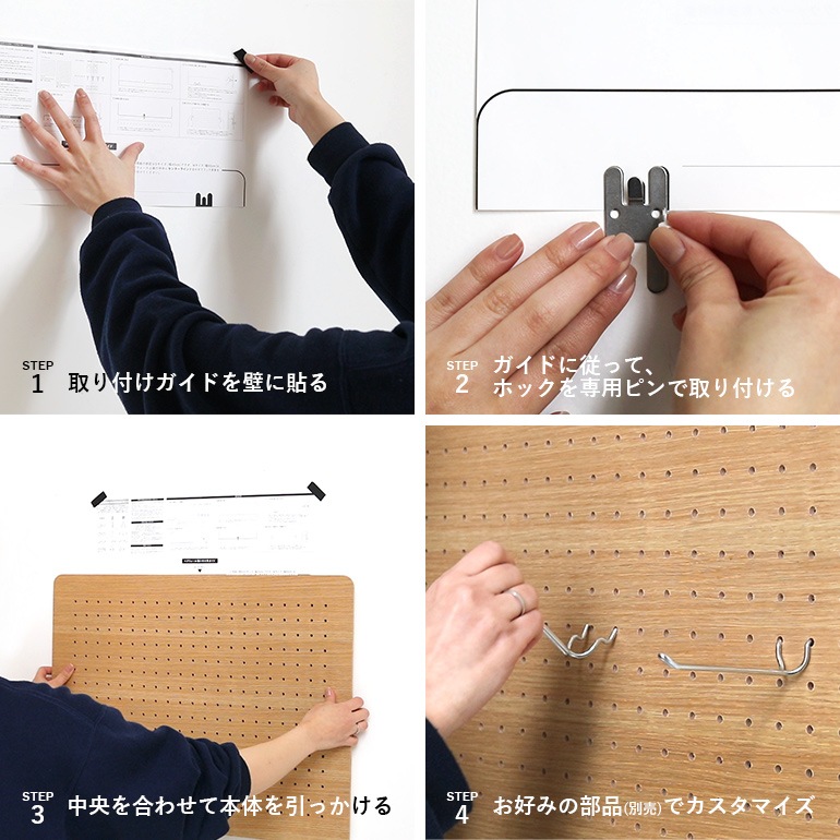 amabro アマブロ｜PEG WALL Walnut(M)