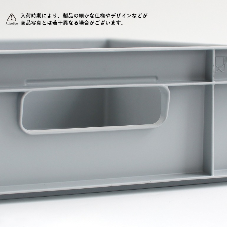 ALUTEC アルテック｜UNIVERSAL BOX M 11L