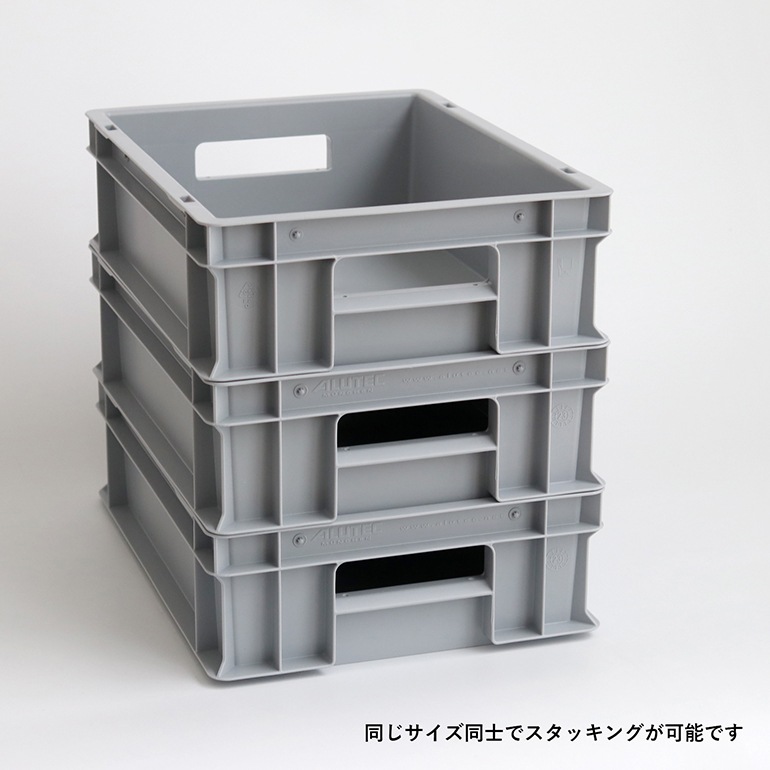 ALUTEC アルテック｜UNIVERSAL BOX M 11L