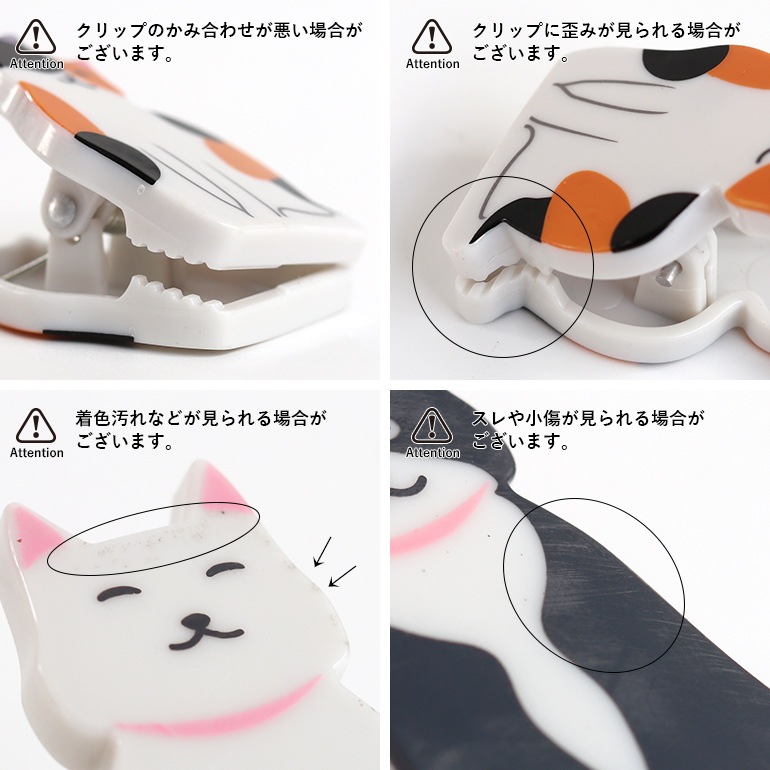 KIKKERLAND キッカーランド｜Kitty Bag Clips Set of 4