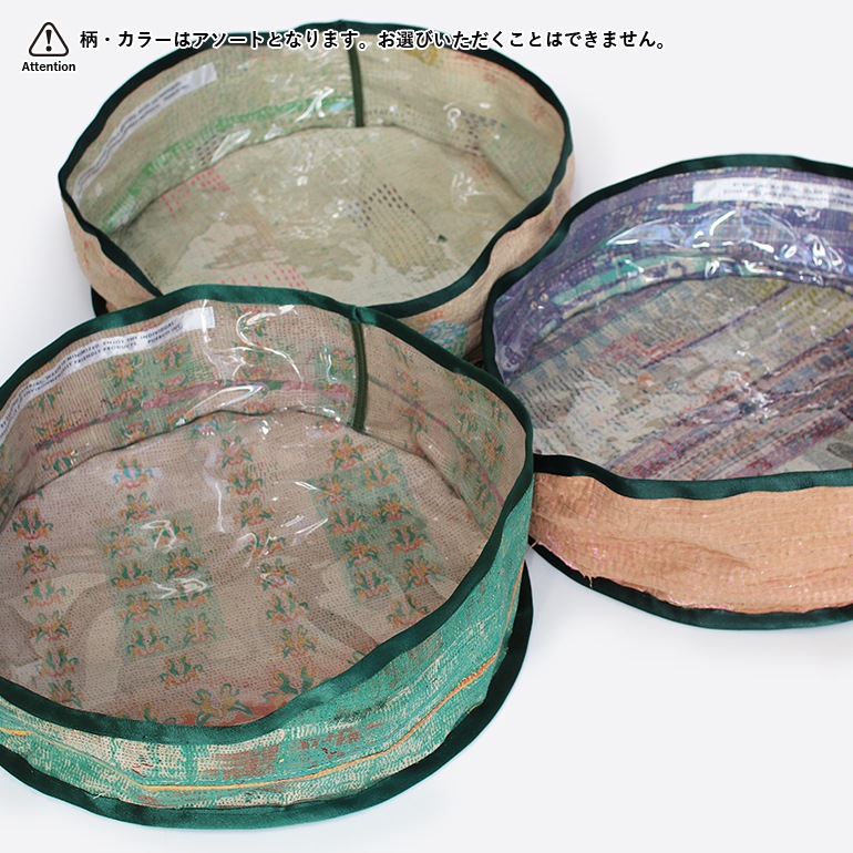 PUEBCO プエブコ｜VINTAGE KANTHA QUILT PET BED W/CUSHION ペットベッド