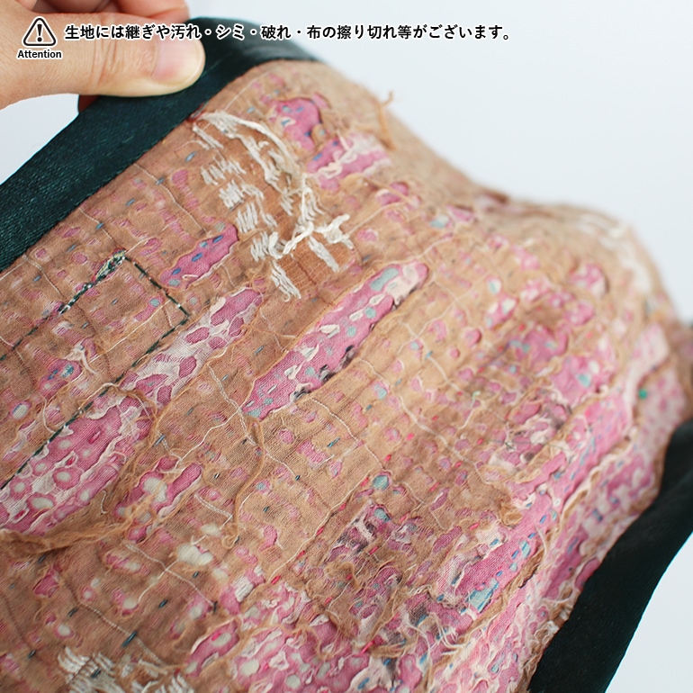 PUEBCO プエブコ｜VINTAGE KANTHA QUILT PET BED W/CUSHION ペットベッド