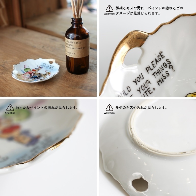 VINTAGE｜スーベニアプレート C