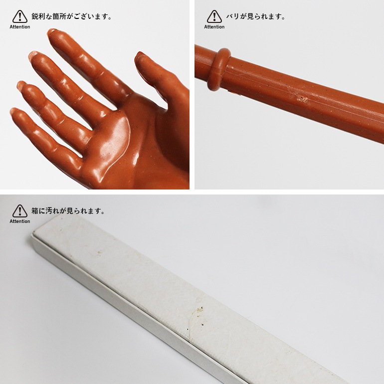 PUEBCO プエブコ｜HAND SHAPED BACK SCRATCHER　ハンド シェイプ バック スクラッチャー