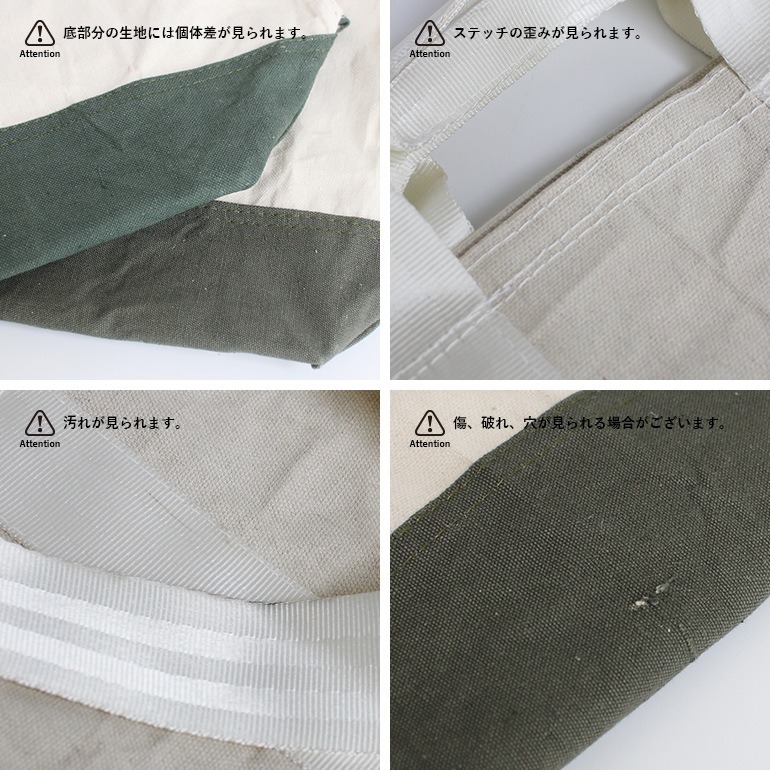 PUEBCO プエブコ｜LAMINATED FABRIC x VINTAGE FABRIC BAG 40x35