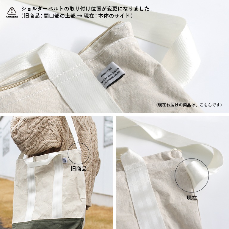 PUEBCO プエブコ｜LAMINATED FABRIC x VINTAGE FABRIC BAG 40x35