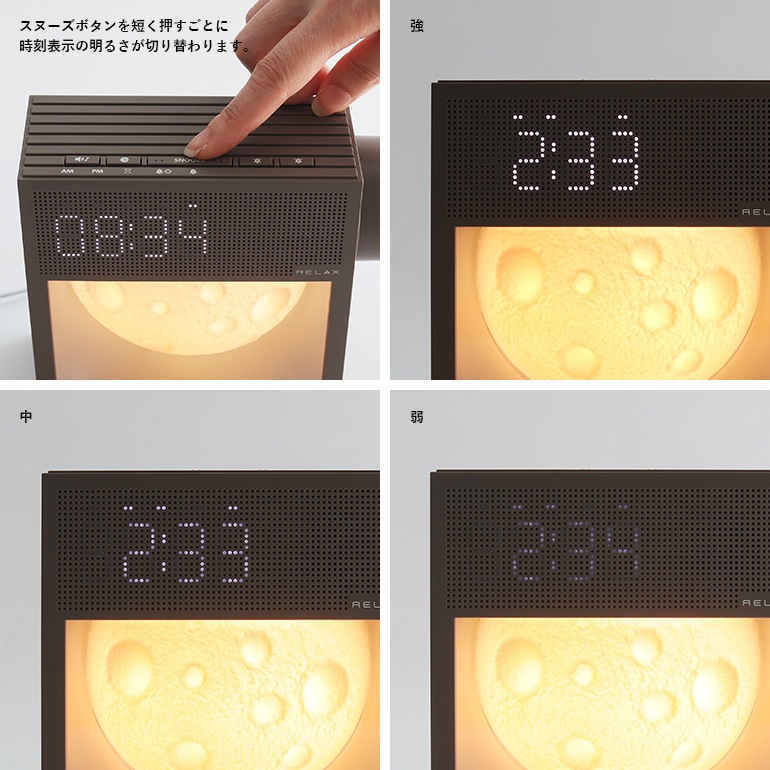 RELAX リラックス｜Moon Tempo Clock ムーンテンポクロック