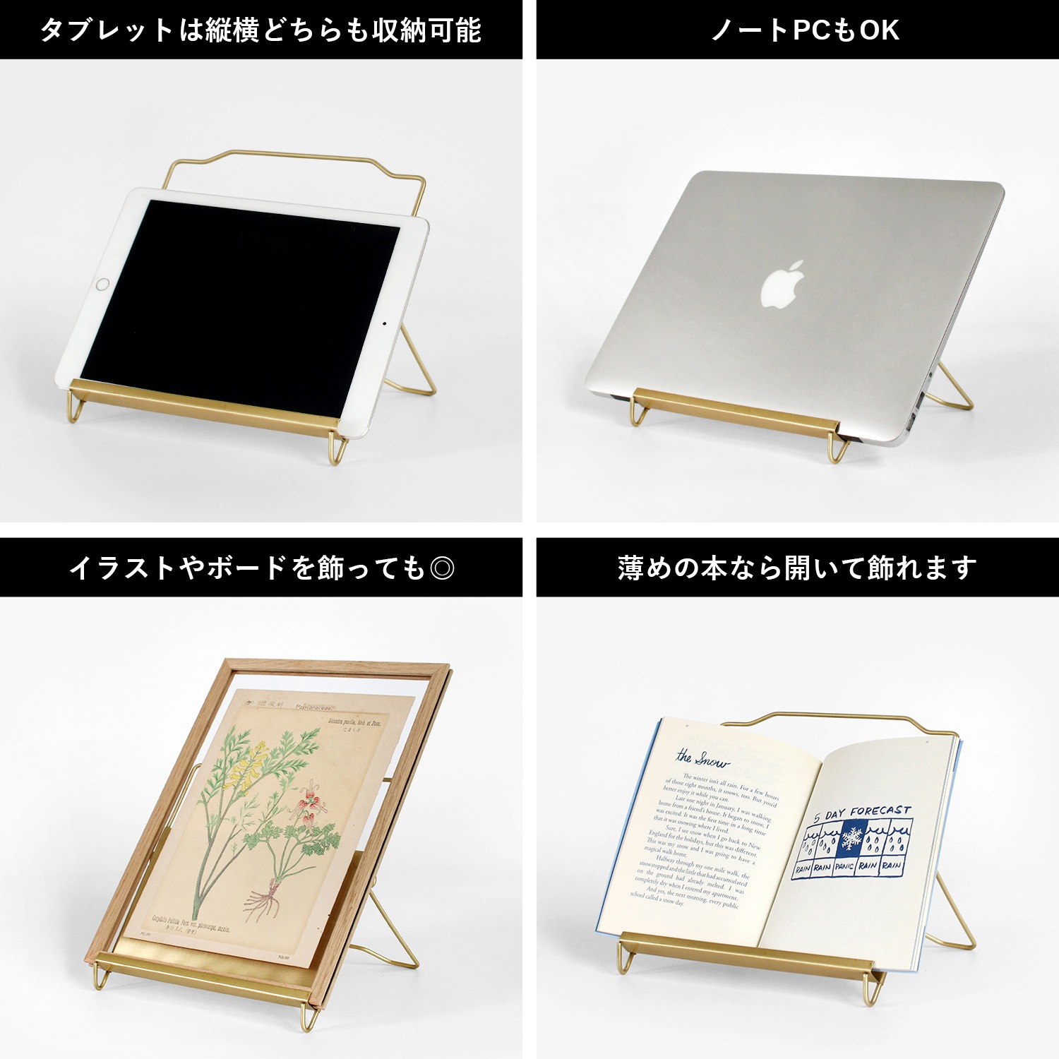 PUEBCO プエブコ｜TABLET STAND