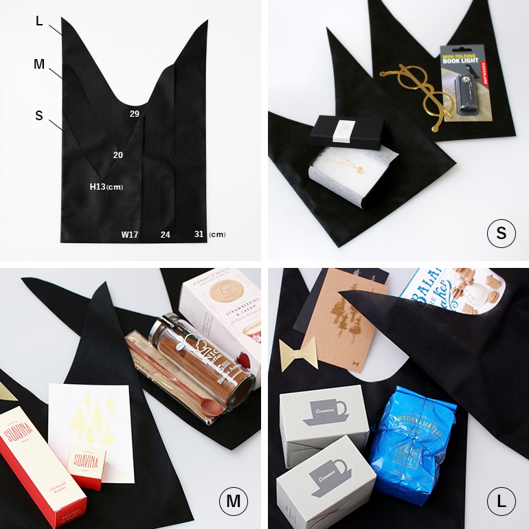 セルフギフトラッピングセット【S】(バッグ、ポストカード、シール入)