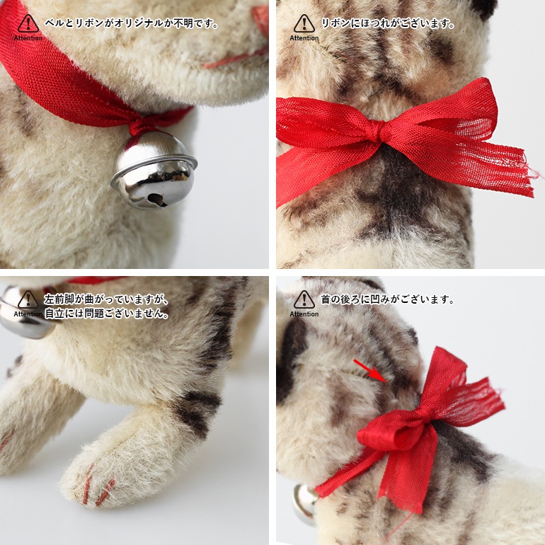 VINTAGE｜	Steiff Cat Tabby