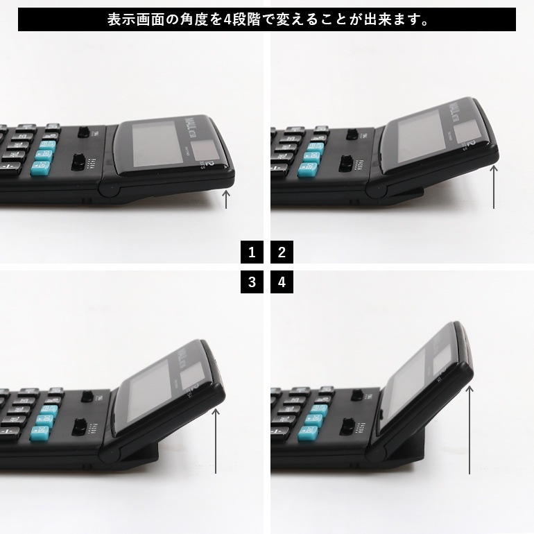MAUL マウル｜電卓 スタンド