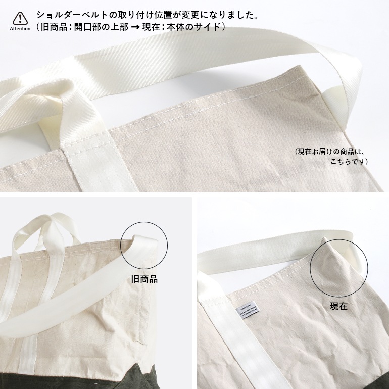 PUEBCO プエブコ｜LAMINATED FABRIC x VINTAGE FABRIC BAG 60x30