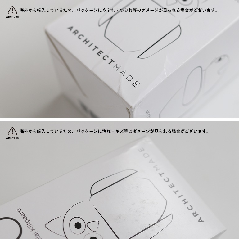 ARCHITECTMADE アーキテクトメイド ｜BUBO ブーボ LARGE