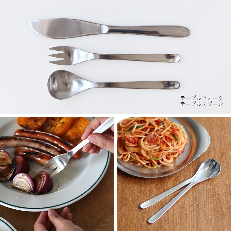 柳宗理 ヤナギ ソウリ｜テーブルナイフ