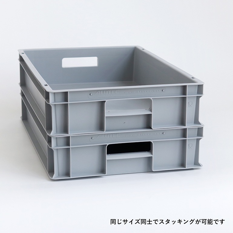 【2個セット】ALUTEC アルテック｜UNIVERSAL BOX L 45L ALUTEC UNIVERSAL BOX - M (11L) | Home accessory,Box & Basket