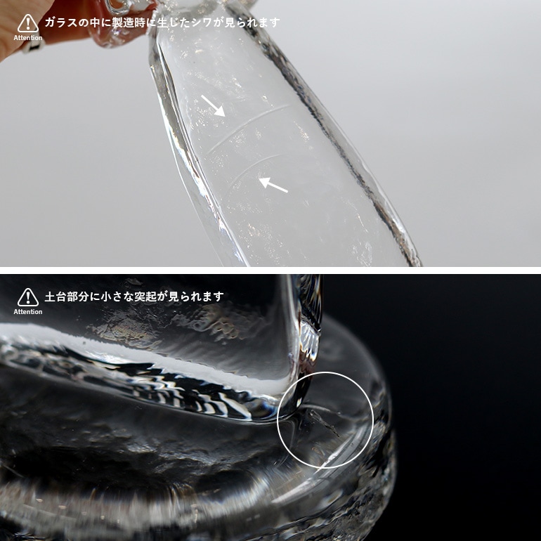 VINTAGE｜Erik Hoglund エリック・ホグラン glass object 02