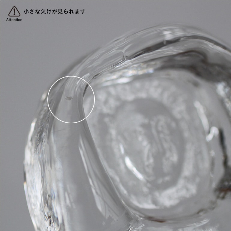 VINTAGE｜Erik Hoglund エリック・ホグラン glass object 02