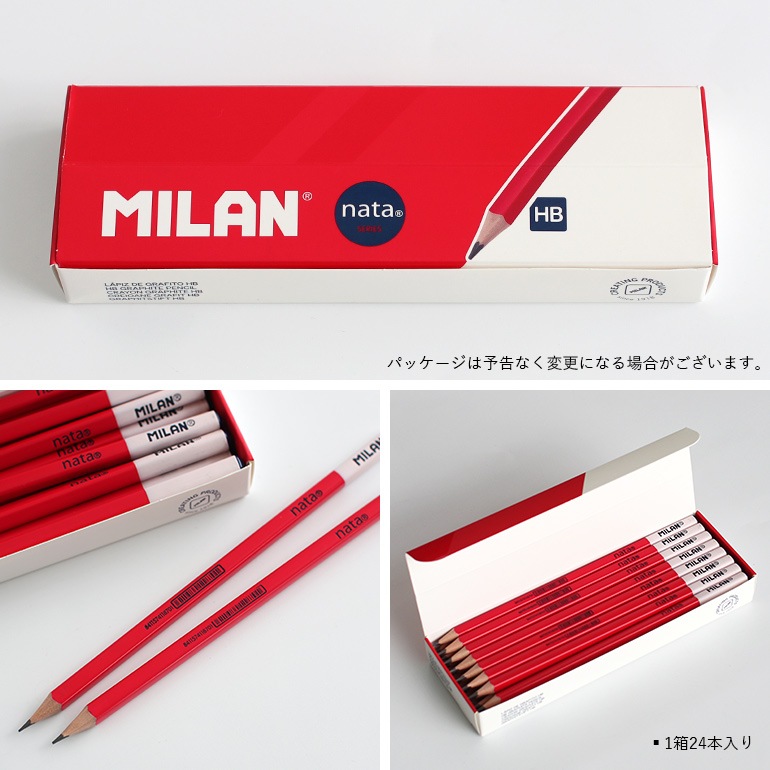 MILAN ミラン｜nata 624 HB 鉛筆【24本入】