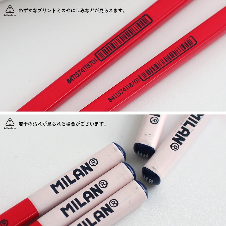 MILAN ミラン｜nata 624 HB 鉛筆【24本入】