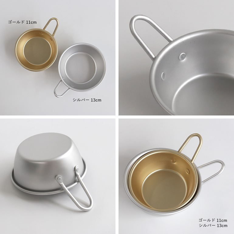 松野屋 まつのや｜アルマイト手付きマッコリコップ 13cm