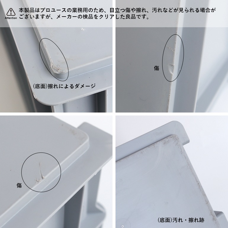 ALUTEC アルテック｜UNIVERSAL BOX L 64L