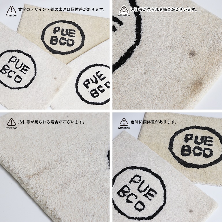 PUEBCO プエブコ｜TUFTED MAT PUEBCO LOGO タフトマット プエブコロゴ