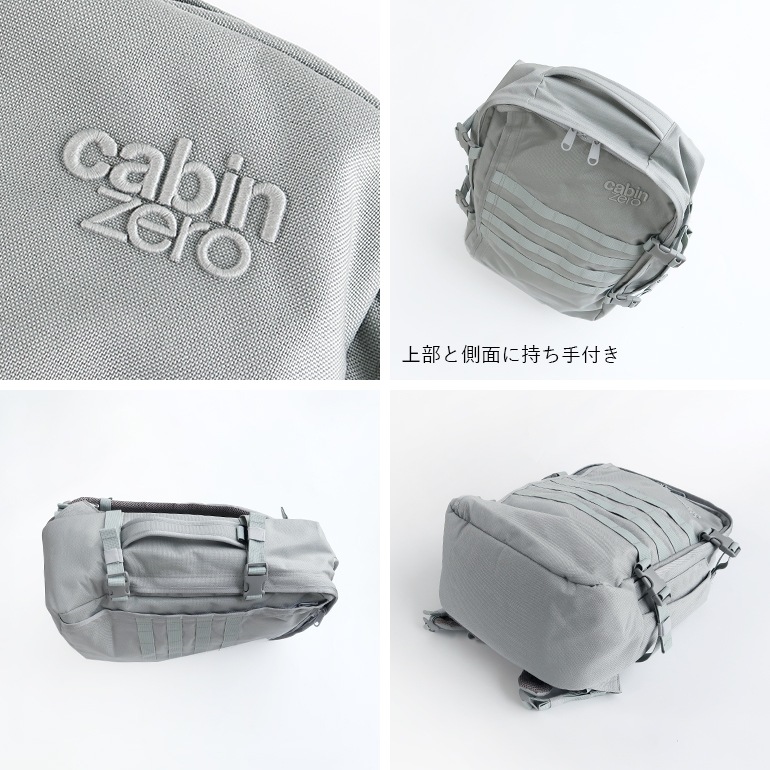 cabin zero キャビンゼロ｜MILITARY STYLE 36L　FROSTY MORNING