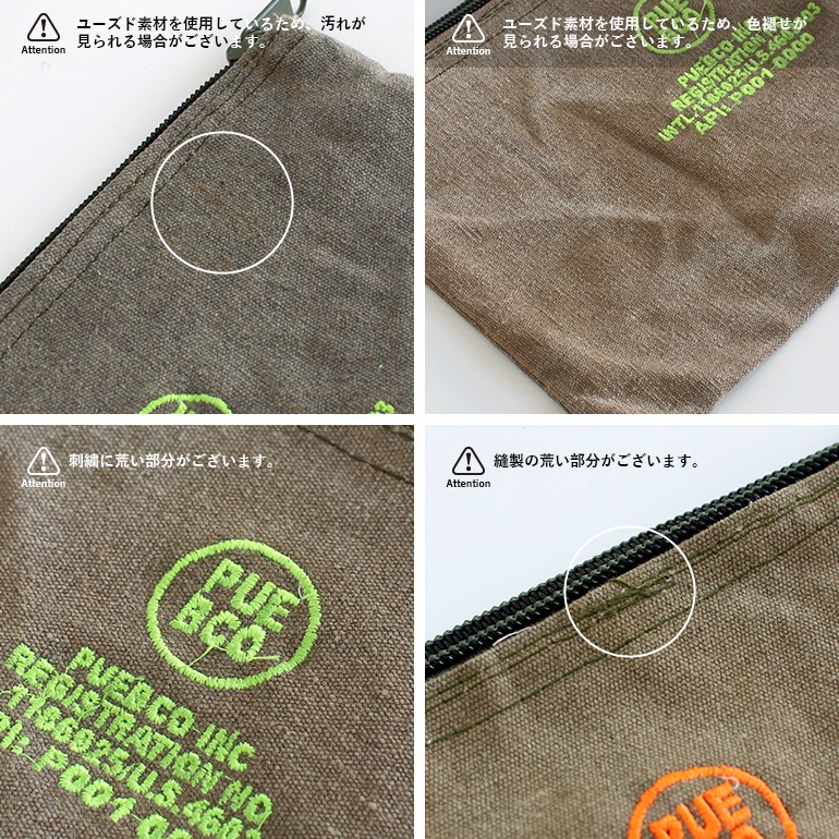 PUEBCO プエブコ｜VINTAGE TENT FABRIC POUCH