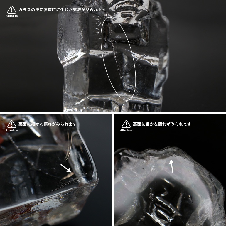 VINTAGE｜Erik Hoglund エリック・ホグラン glass object 04