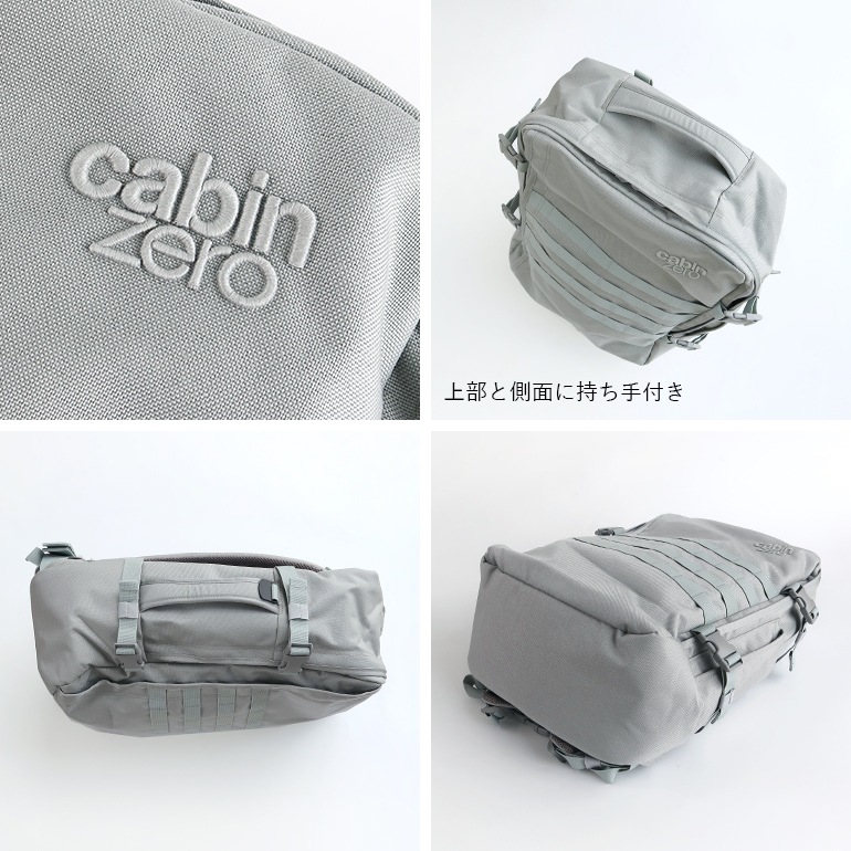 cabin zero キャビンゼロ｜MILITARY STYLE 44L FROSTY MORNING