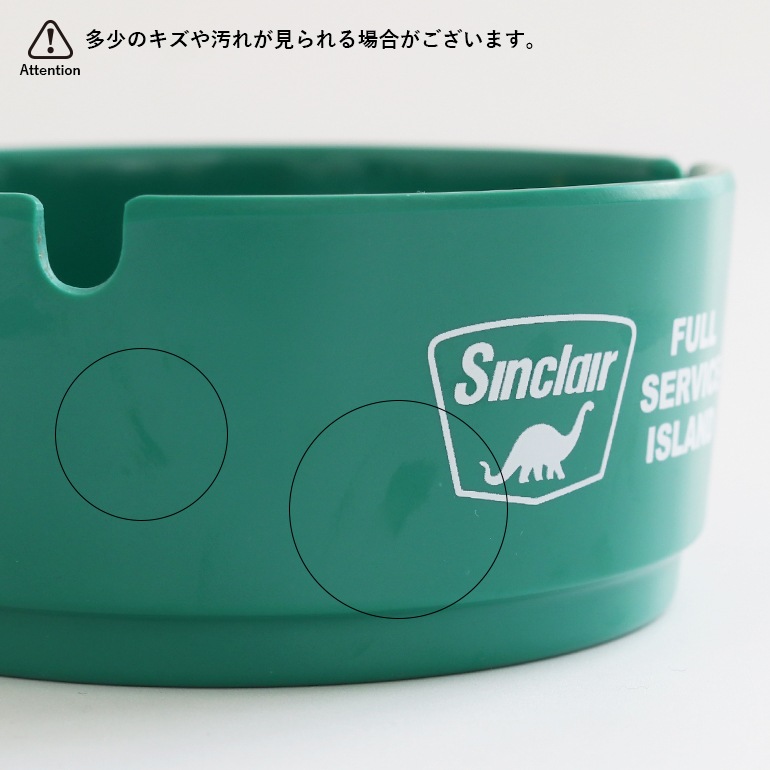 【取扱終了/在庫限り】メラミンアッシュトレイ