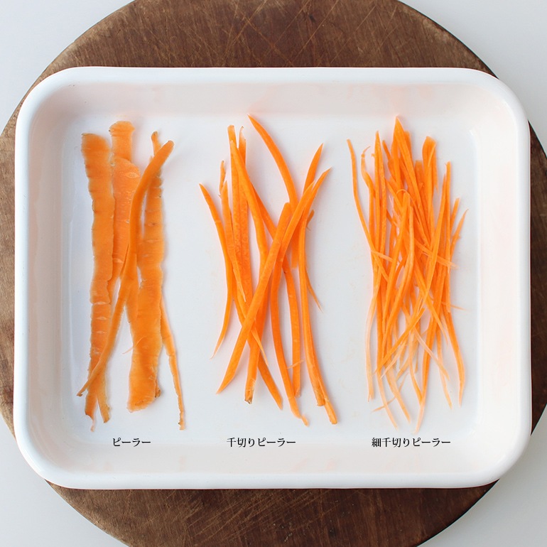 ヨシタ手工業デザイン室 ヨシタシュコウギョウデザインシツ｜細千切りピーラー