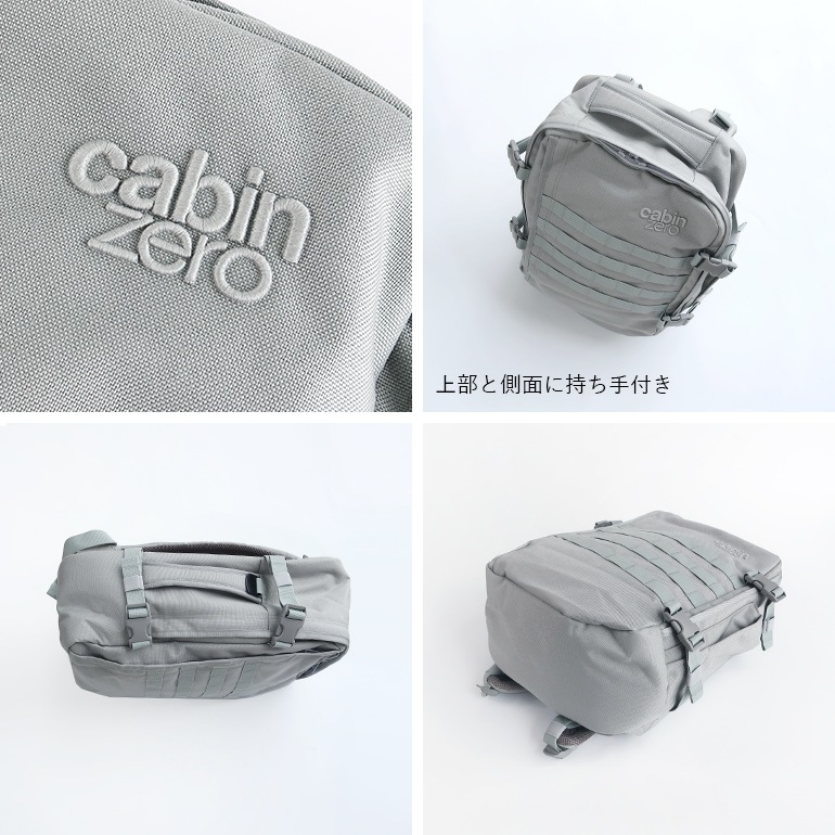 cabin zero キャビンゼロ｜MILITARY STYLE 28L　FROSTY MORNING