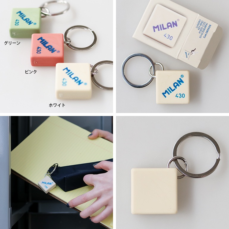 MILAN ミラン｜430 キーホルダー 通販｜DUPON35
