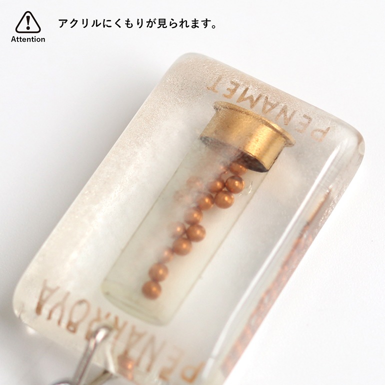 VINTAGE｜BOURBON キーホルダー【PENERROYA】