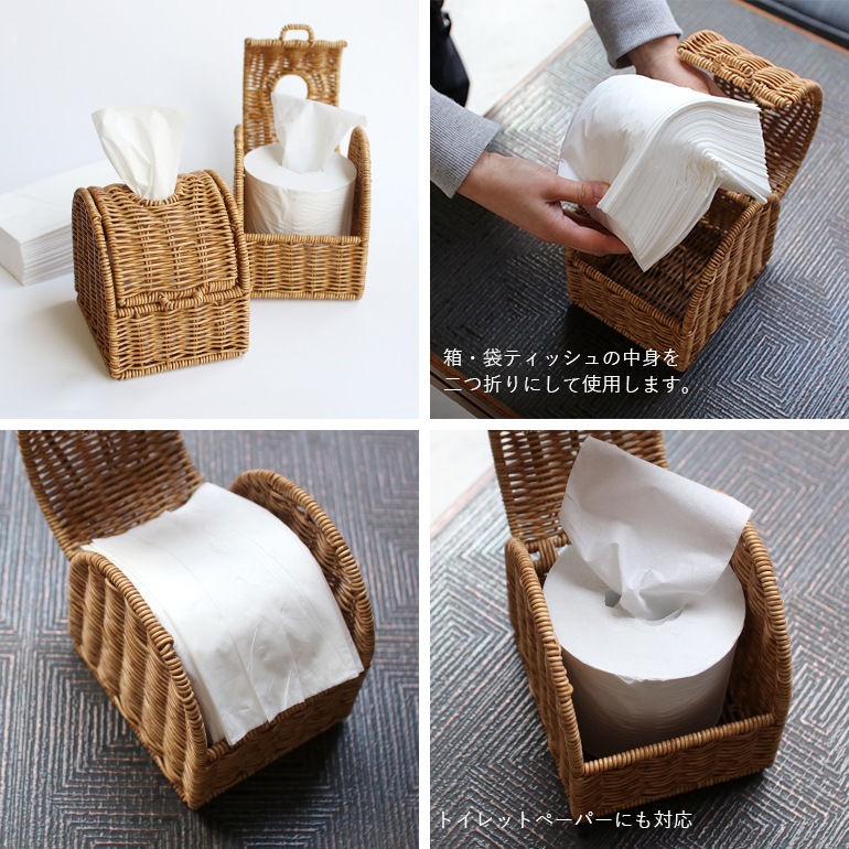 ユティル コンパクトティッシュケース ナイール